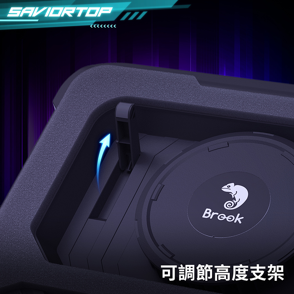 Brook｜Saviortop筆電渦輪風扇散熱器