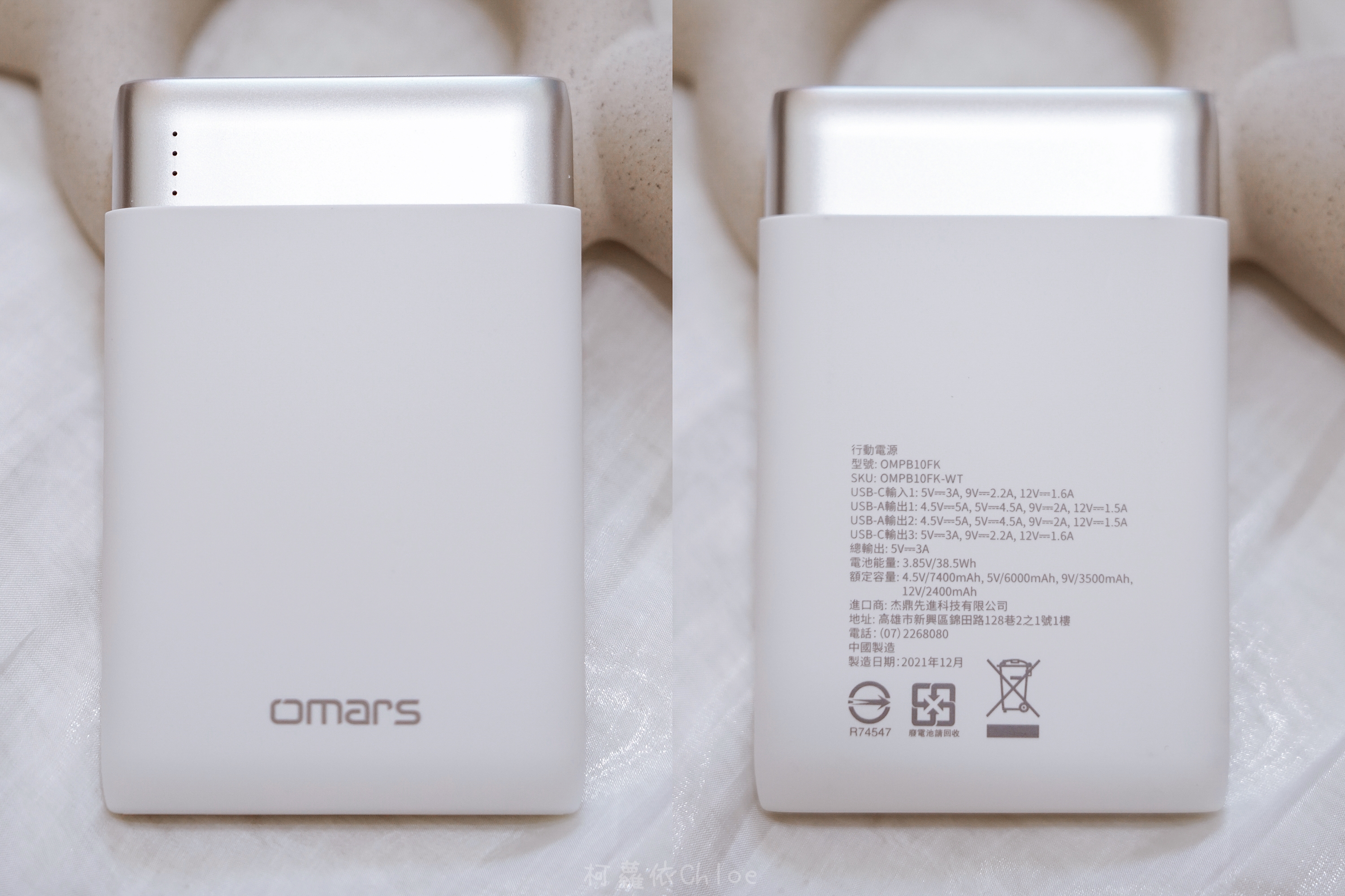 omars 炫彩系行動電源 質感時尚3C配件推薦 10000mAh容量 日常生活不斷電