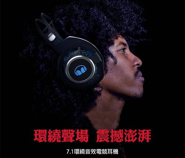 聽見純真，感受傳奇