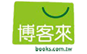博客來