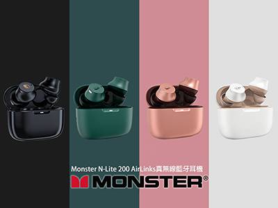 【Monster】N-Lite 200 AirLinks真無線藍牙耳機耳機