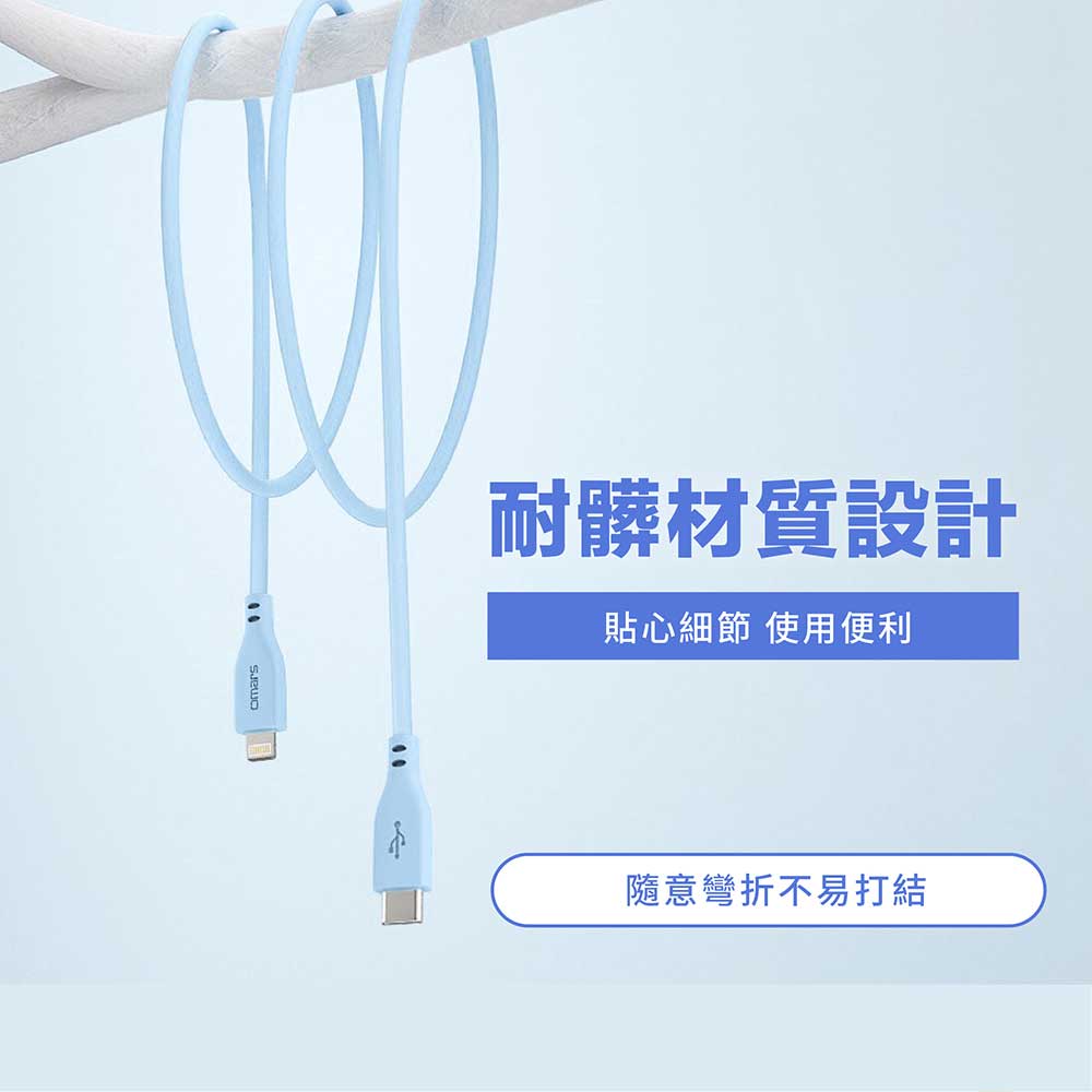 【omars】炫彩快速傳輸充電線 Type-C to Type-C