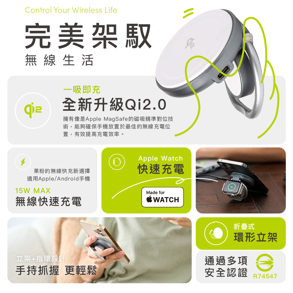 【omars】Qi2.0二合一磁吸無線充電架