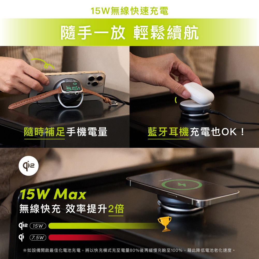【omars】Qi2.0二合一磁吸無線充電架