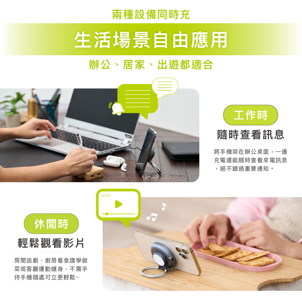 【omars】Qi2.0二合一磁吸無線充電架