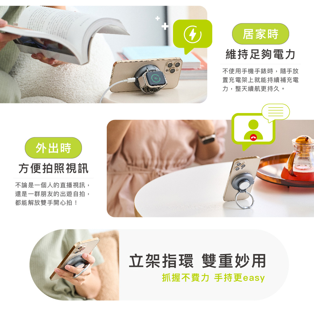 【omars】Qi2.0二合一磁吸無線充電架