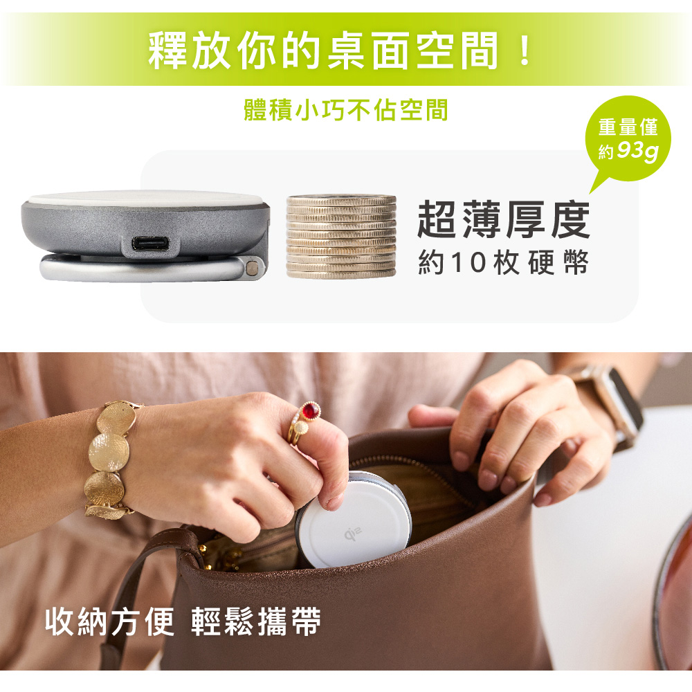 【omars】Qi2.0二合一磁吸無線充電架