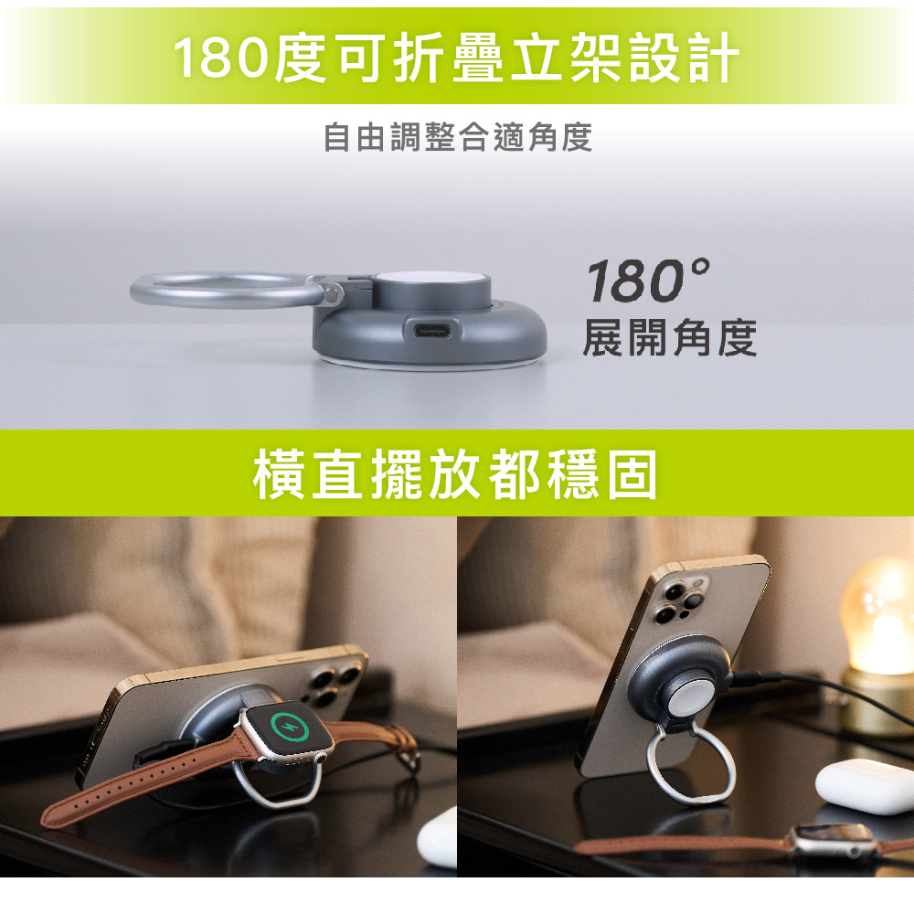 【omars】Qi2.0二合一磁吸無線充電架