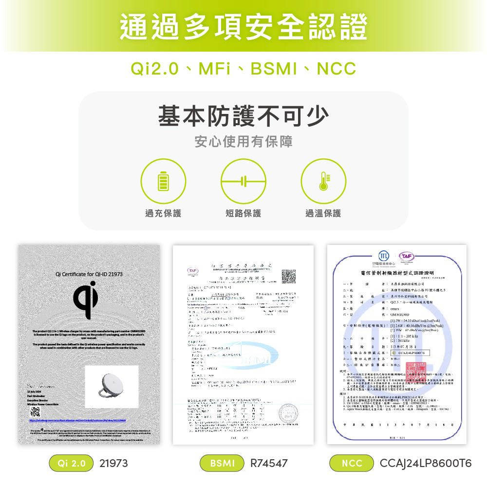 【omars】Qi2.0二合一磁吸無線充電架