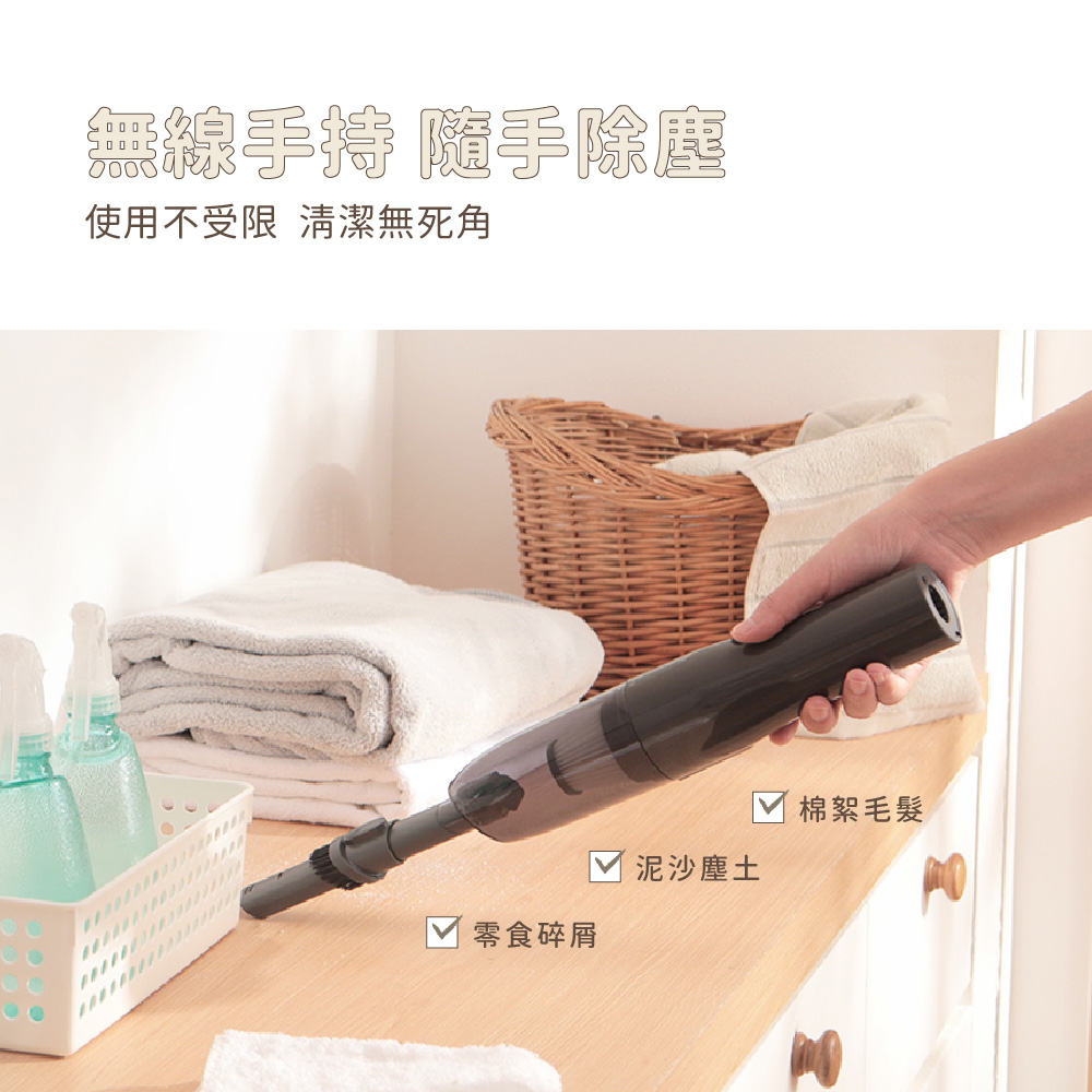 【Brigii】 M5手持式無線吸塵器