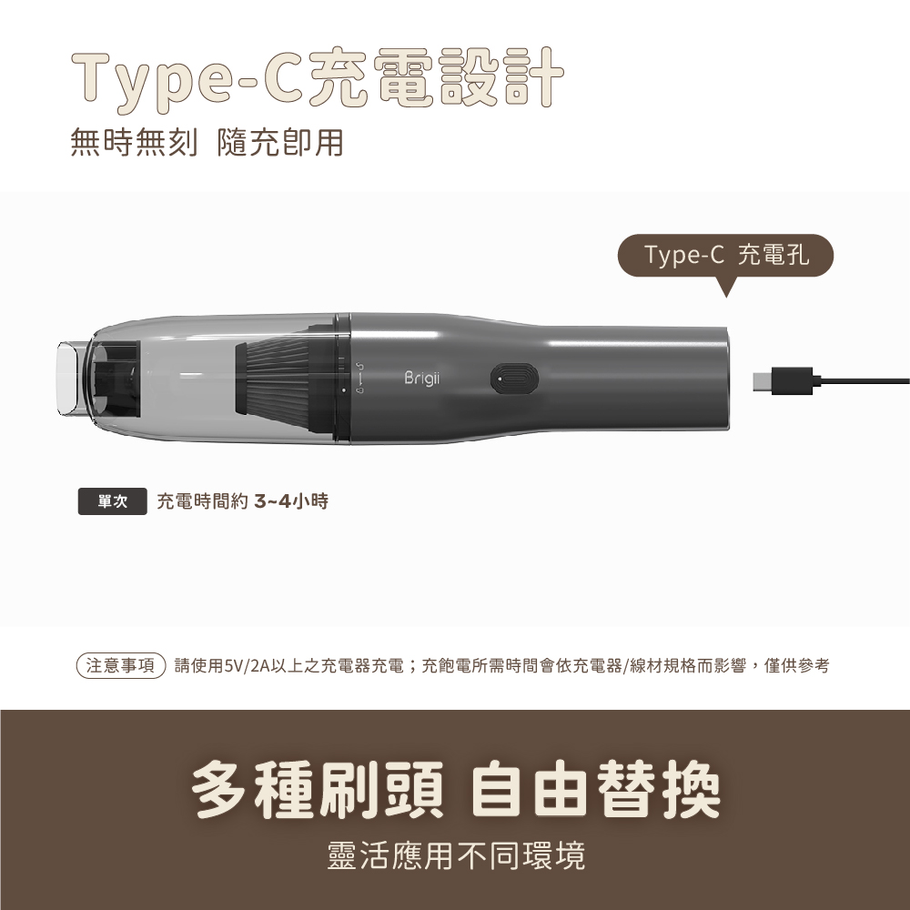 【Brigii】 M5手持式無線吸塵器