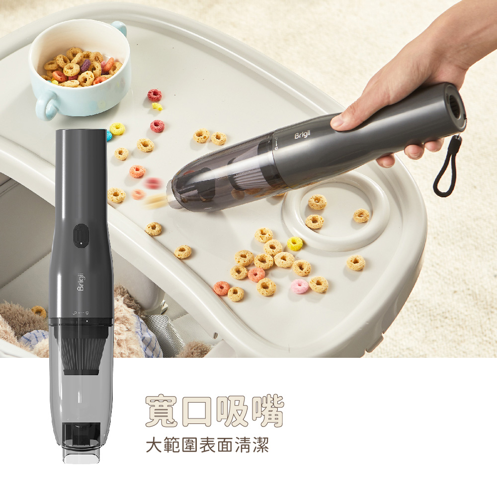 【Brigii】 M5手持式無線吸塵器