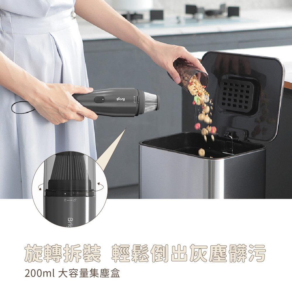 【Brigii】 M5手持式無線吸塵器