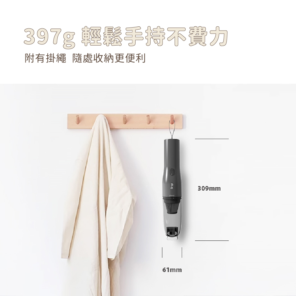 【Brigii】 M5手持式無線吸塵器