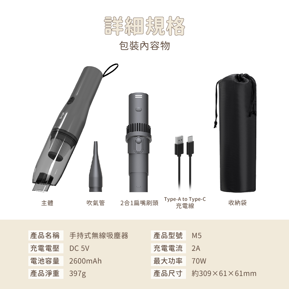 【Brigii】 M5手持式無線吸塵器