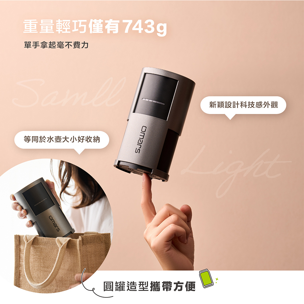 【omars】AC攜帶式交直流行動電源