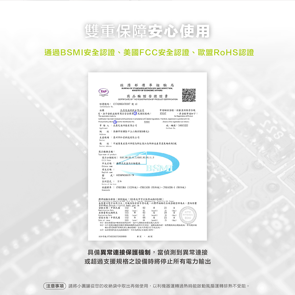 【omars】AC攜帶式交直流行動電源