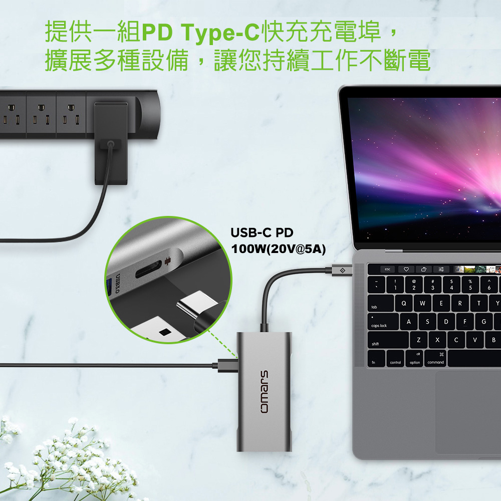【omars】7in1 Type-C HUB 七合一多功能鋁合金集線器