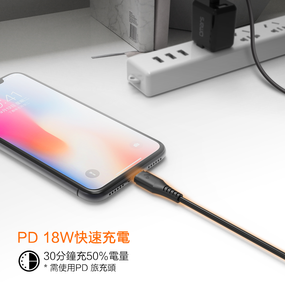 【NOVOO】Type-C to Lightning快速傳輸充電線｜1.8M 白色｜盒損新品