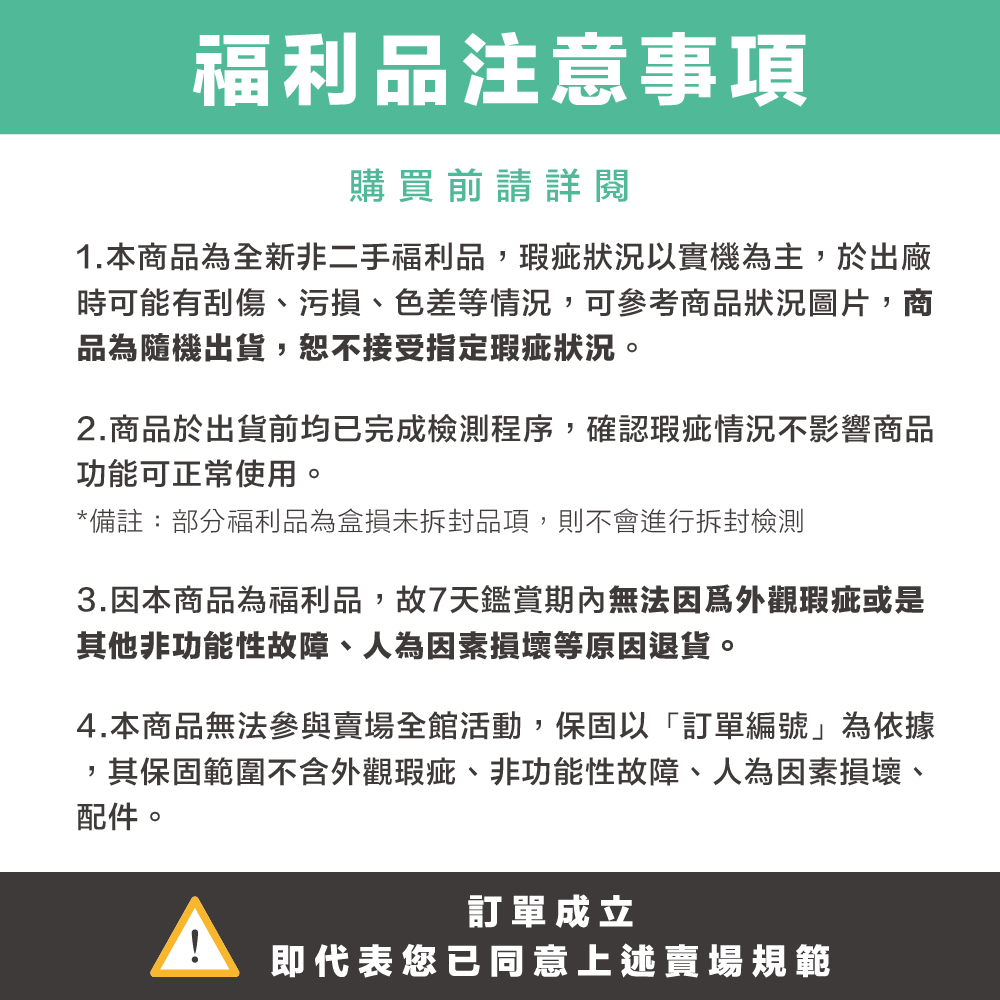 【NOVOO】Type-C to Lightning快速傳輸充電線｜1.8M 白色｜盒損新品