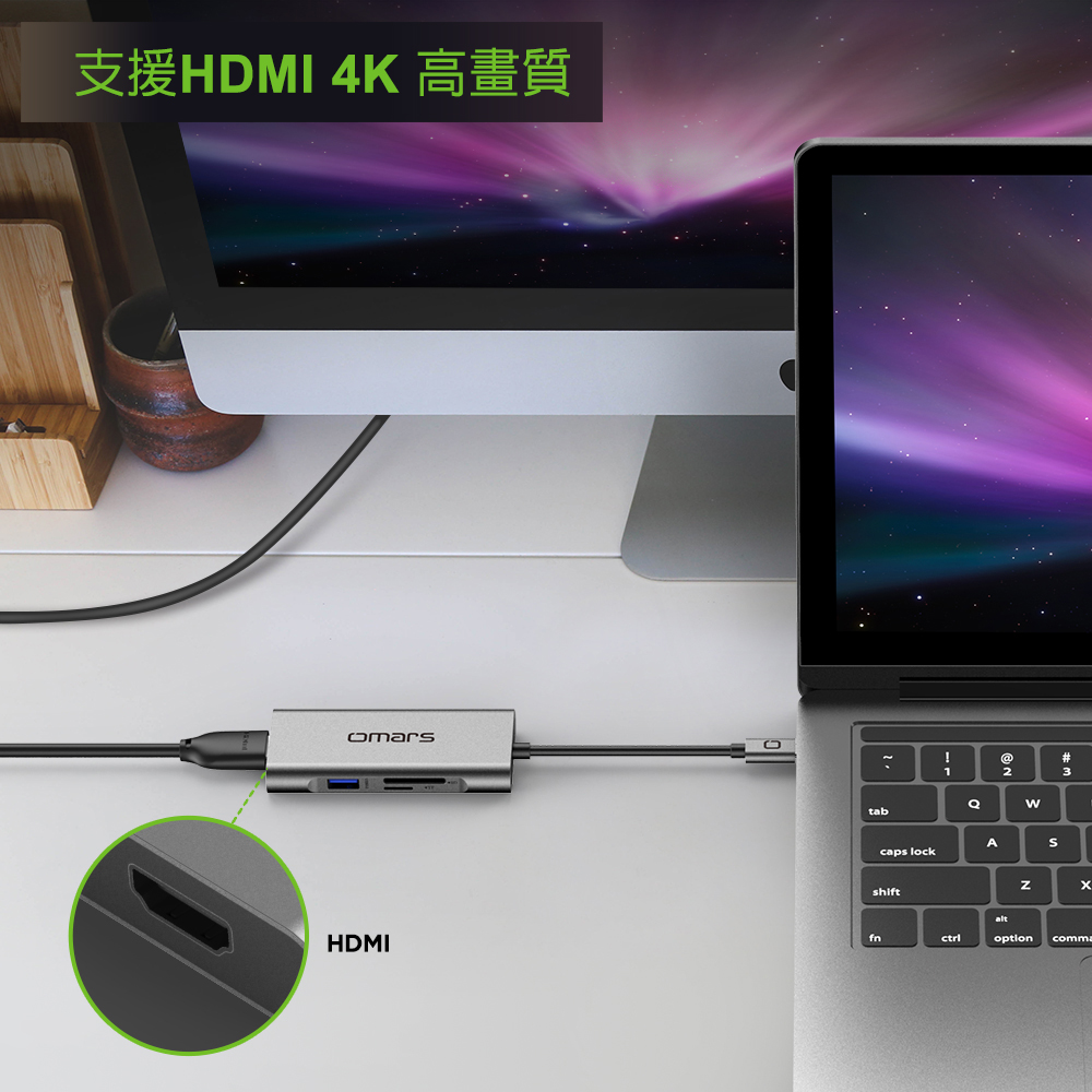 【omars】7in1 Type-C HUB 七合一多功能鋁合金集線器