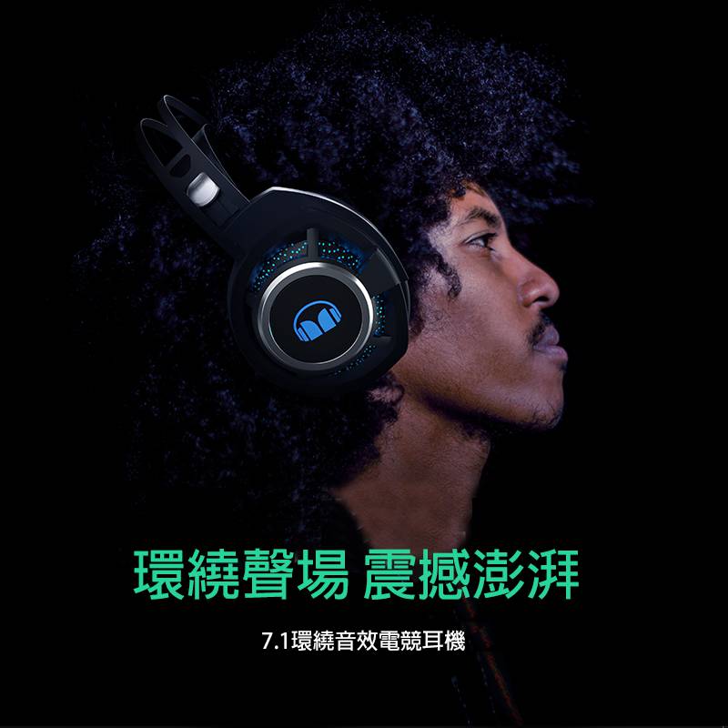 【Monster】Mission V1 電競耳罩耳機麥克風